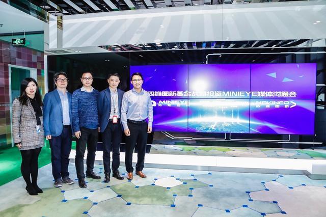 MINIEYE完成B轮融资，k8凯发基金战略领投