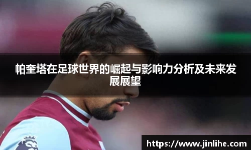 k1体育app下载