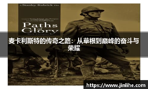 39153k1体育十年品牌值得信赖